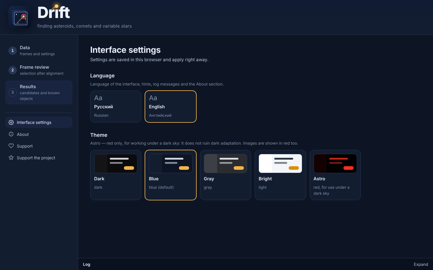 Interface settings