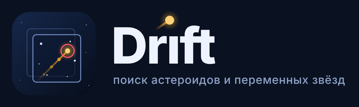 Drift